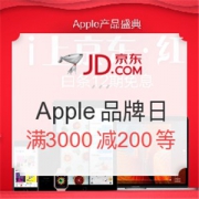 京东 Apple 超级品牌日