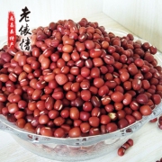 农家自产 红豆 1斤装【付邮试吃】