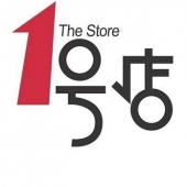促销活动：1号店 零食干货专场