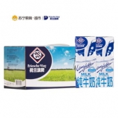 限地区：荷兰旗牌 全脂牛奶200ml*12盒礼盒装 荷兰进口