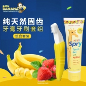 Baby Banana 香蕉宝宝 婴幼儿可吞食牙膏+硅胶牙刷*2套 ￥136.52含税包邮（￥186.52-50）