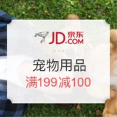 京东 宠物用品