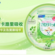 FANCL 芳珂 减肥瘦身纤体热控片 120粒*2 ￥109.66含税包邮