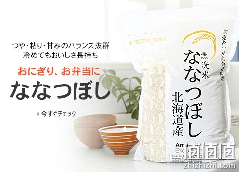 什么是Amazon.co.jp限定？4款热卖Amazon.co.jp限定商品ストア推荐amazon.co.jp怎么购买，日亚海淘有哪些限定商品