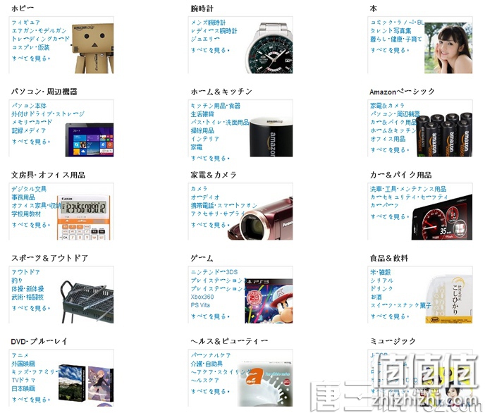 什么是Amazon.co.jp限定？4款热卖Amazon.co.jp限定商品ストア推荐amazon.co.jp怎么购买，日亚海淘有哪些限定商品