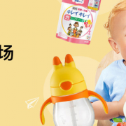 布朗博士/新安怡/费雪等 母婴洗护喂养会场