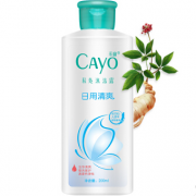 妹子福利：采幽（CAYO）洗液 私处沐浴露日用清爽 200ml