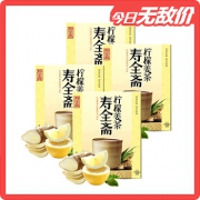 寿全斋 柠檬姜茶 120g*4盒