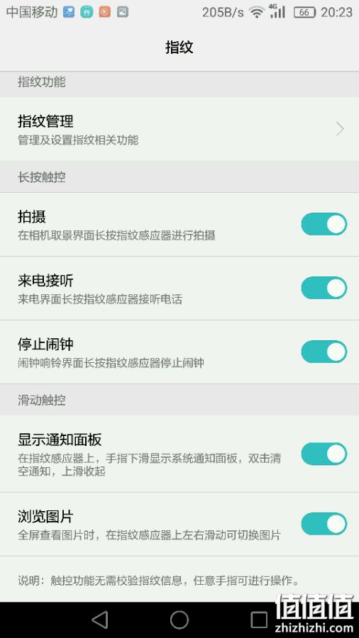 华为荣耀8手机开箱体验