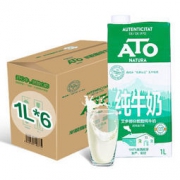 西班牙进口！ATO 艾多 部分脱脂纯牛奶 1L*6盒*3箱