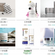 lookfantastic中国复活节大促，Elemis、裴礼康、First Aid Beauty等额外7折