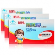 哈药牌 钙铁锌口服液 10ml*10支*3盒