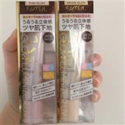 EXCEL 立体光泽 保湿妆前乳 35g