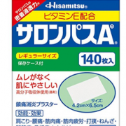 prime福利！SALONPAS 撒隆巴斯消炎止痛贴 140枚