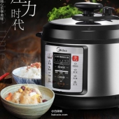 Midea 美的 电压力锅 一锅双胆 5L ￥199包邮