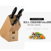 Zwilling 双立人套刀Pollux 系列组合5件套 菜刀/蔬菜水果刀/磨刀棒