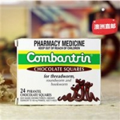 Combantrin 宝宝儿童驱虫巧克力24块装