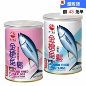 WEI-I味一 金槍鱼肉松200g + 海苔芝麻金槍鱼松 200g