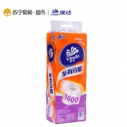 维达（Vinda） 卷纸 至有分量3层160克卷纸*10卷
