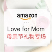 美国亚马逊 For The Love Of Mom 母亲节礼物专场
