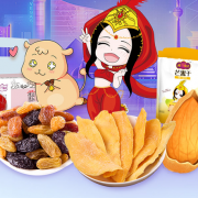 楼兰蜜语 果干零食专场