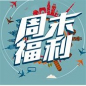 中亚秒杀精选：TIGER 虎牌绵羊杯/鼹鼠杯、绘儿乐画板、乐高玩具等儿童用品