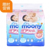 67元/包！moony 尤妮佳 M码 纸尿裤 64片*2包  134元含税包邮（159元，用券）