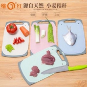 继红 小麦秸秆切菜板 家用环保砧板