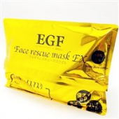 SPC EGF美白抗皱祛斑保湿补水面膜 40枚/包