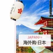 好消息：亚马逊海外购日本馆直邮商品接入prime会员服务