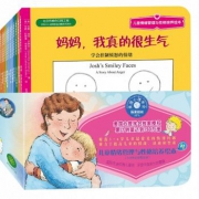 《儿童情绪管理与性格培养绘本系》（套装共27册）