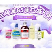 澳洲Pharmacy4Less中文网全场满85澳立减8澳