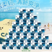10点开始，洁柔 蓝面子 卷筒卫生纸 3层140g*24卷*2 ￥65.85包邮（¥ 43.9 前1分钟第2件半价）