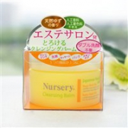 日本COSME大赏：Nursery清新柚子卸妆膏 90ml  多种口味可选