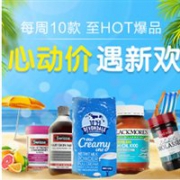 澳洲Pharmacy Online中文网免邮活动