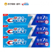 Crest佳洁士 健康专家全优7效牙膏 140克*3