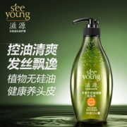 滋源 无患子控油清爽 无硅油洗发水 535ml*3