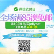 澳洲Chemistdirect线上药房现有微信支付日