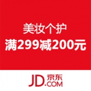 京东 佳洁士 护舒宝 双重优惠 叠加后满299减200