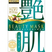 utena 佑天澜 PREMIUM PUReSA 艳肌 神经酰胺 面膜 28ml*4片