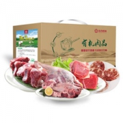 五合昆域 有机羊肉礼盒 3kg/盒 新疆羊肉