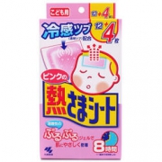 KOBAYASHI 小林制药 儿童退热贴 16片*2件