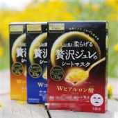 Utena佑天兰PREMIUM PURESA黄金级果冻面膜 33g×3枚 两色可选
