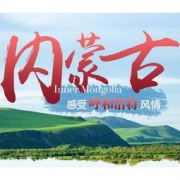 四月出行： 上海-呼和浩特5天4晚自由行