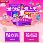 限华中：京东自营 全品类东券