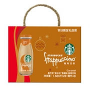 星巴克 星冰乐焦糖味饮料281ml*6瓶 圣诞限量钥匙扣礼品套装