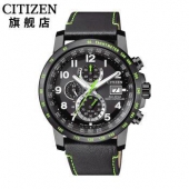 CITIZEN 西铁城 光动能 AT8128-07E 多局电波表+凑单品