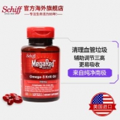 美国进口 Schiff Megared 欧米茄3深海磷虾油胶囊 130粒 通血管 降血压血脂