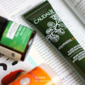 Caudalie 欧缇丽 葡萄籽C15高效抗氧化保湿乳 SPF20 40ml*3瓶 $68.64（买3免1+额外78折）直邮到手￥575