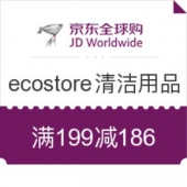 京东全球购 ecostore 清洁用品